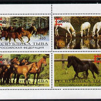 Touva 1999 Horses perf sheetlet containing set of 4 values unmounted mint