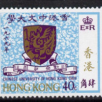 Hong Kong 1969 Establishment of Chinese University 40c unmounted mint SG 259