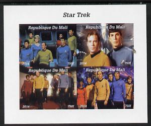 Mali 2014 Star Trek #1 imperf sheetlet containing 4 values unmounted mint. Note this item is privately produced and is offered purely on its thematic appeal, it has no postal validity