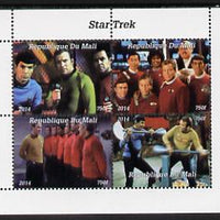 Mali 2014 Star Trek #2 perf sheetlet containing 4 values unmounted mint. Note this item is privately produced and is offered purely on its thematic appeal