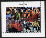 Mali 2014 Star Trek #2 perf sheetlet containing 4 values unmounted mint. Note this item is privately produced and is offered purely on its thematic appeal