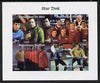 Mali 2014 Star Trek #2 imperf sheetlet containing 4 values unmounted mint. Note this item is privately produced and is offered purely on its thematic appeal, it has no postal validity