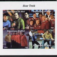 Mali 2014 Star Trek #2 imperf sheetlet containing 4 values unmounted mint. Note this item is privately produced and is offered purely on its thematic appeal, it has no postal validity