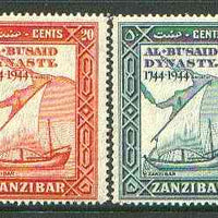 Zanzibar 1944 Bicentenary of Al Busaid Dynasty unmounted mint set of 4, SG 327-30*