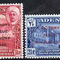 Aden - Qu'aiti 1946 KG6 Victory Commemoration set of 2 unmounted mint, SG 12-13, Mi 12-13*