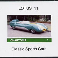 Chartonia (Fantasy) Classic Sports cars - Lotus 11 imperf deluxe sheet on glossy card unmounted mint