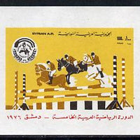 Syria 1976 Fifth Pan-Arab Games imperf m/sheet unmounted mint SG MS 1335