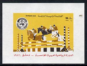 Syria 1976 Fifth Pan-Arab Games imperf m/sheet unmounted mint SG MS 1335