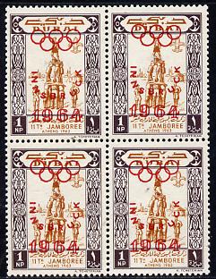 Dubai 1964 Olympic Games 1np (Scouts Gymnastics) block of 4 unmounted mint opt'd with SG type 12 (inscription only in red, shield omitted)