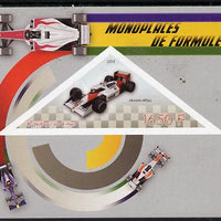 Congo 2015 Formula 1 Cars imperf deluxe sheet containing one triangular value unmounted mint