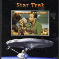 Congo 2015 Star Trek #1 perf deluxe sheet unmounted mint. Note this item is privately produced and is offered purely on its thematic appeal