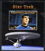 Congo 2015 Star Trek #2 perf deluxe sheet unmounted mint. Note this item is privately produced and is offered purely on its thematic appeal