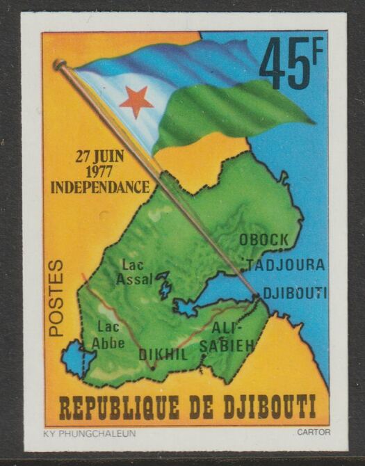 Djibouti 1977 Independence 45f Map & Flag imperf from limited printing unmounted mint, as SG685