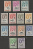 Tristan da Cunha 1961 Marine life def set complete mint (50c is fine used) SG 42-54 cat £76