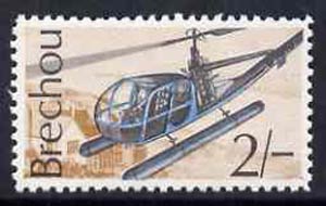 Brecqhou (British Local) 1969 Helicopter 2s from definitive set (blocks pro rata) unmounted mint