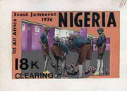 Nigeria 1977 First All Africa Scout Jamboree - original hand-painted artwork for 18k value (Scouts Cleaning Street) by Sylva O Okereke on card size 9.5"x6" endorsed 'B1'