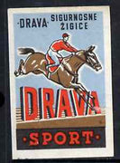 Match Box Label - Horse Racing superb unused condition from Yugoslavian Sports & Pastimes Drava series