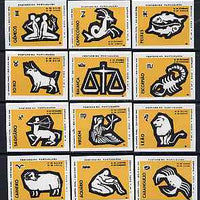 Match Box Labels - complete set of 12 Signs of the Zodiac (set 10 - yellow background) superb unused condition (Portuguese)