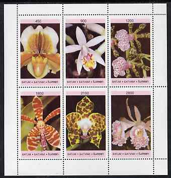 Batum 1997 Orchids perf sheetlet containing complete set of 6 values unmounted mint