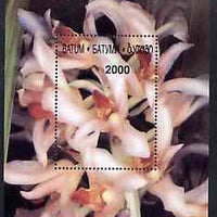 Batum 1997 Orchids perf souvenir sheet (2000 value) unmounted mint