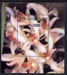 Batum 1997 Orchids perf souvenir sheet (2000 value) unmounted mint