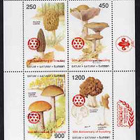 Batum 1997 Mushrooms perf sheetlet containing complete set of 4 values opt'd for 'Pacific 97' with Rotary opt on stamps & Scout opt in margin (in red) unmounted mint