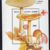 Batum 1997 Mushrooms perf souvenir sheet (2000 value) opt'd for 'Pacific 97' with Rotary opt on stamp & Scout opt in margin,(in red) unmounted mint