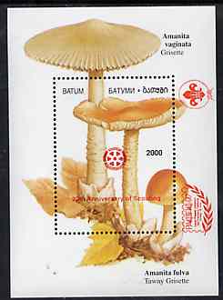 Batum 1997 Mushrooms perf souvenir sheet (2000 value) opt'd for 'Pacific 97' with Rotary opt on stamp & Scout opt in margin,(in red) unmounted mint