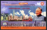 Bernera 1997 '100 Years Hong Kong Stamp Exhibition' perf souvenir sheet containing 97p stamp featuring Deng Xiao Ping & Hong Kong Sky-line unmounted mint