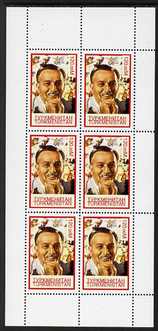 Turkmenistan 2000 Personalities - Walt Disney perf sheetlet containing 6 values unmounted mint