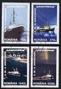 Rumania 1997 Greenpeace Ships complete set of 4 cto used