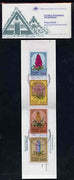 Portugal - Madeira 1981 Regional Flowers 85E50 booklet complete with commemorative first day cancel, SG SB1