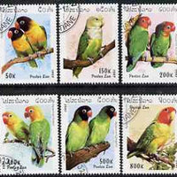 Laos 1997 Lovebirds complete set of 6 values cto used, SG 1550-55