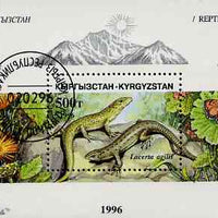 Kyrgyzstan 1996 Lizards perf miniature sheet cto used