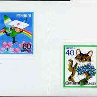 Booklet - Japan 1989 Letter Writing Day 300y Self-adhesive booklet complete and pristine, SG SB47