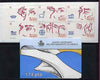 Booklet - Spain 1988 500th Anniversary of Discovery of America (3rd Issue) 174p booklet complete and fine, SG SB6