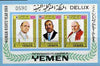 Yemen - Royalist 1968 Human Rights imperf m/sheet (Popes & Luther King) with emblem in gold with number & 'Delux' in margin unmounted mint (Mi BL 120)