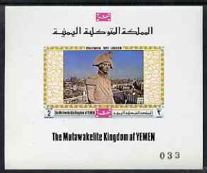 Yemen - Royalist 1970 'Philympia 70' Stamp Exhibition 2B imperf m/sheet showing Nelson's Column (as Mi 1030)