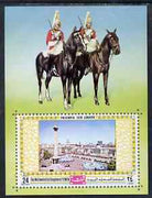 Yemen - Royalist 1970 'Philympia 70' Stamp Exhibition 24B imperf m/sheet showing Trafalgar Square & Horseguards unmounted mint (as Mi 1036)