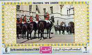 Yemen - Royalist 1970 'Philympia 70' Stamp Exhibition 6B Horse Guards from imperf set of 8, Mi 1021B* unmounted mint