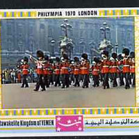 Yemen - Royalist 1970 'Philympia 70' Stamp Exhibition 10B Marching Band from imperf set of 8, Mi 1023B* unmounted mint