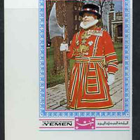 Yemen - Royalist 1970 'Philympia 70' Stamp Exhibition 1/2B Beefeater from imperf set of 8, Mi 1017B* unmounted mint