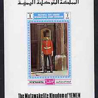 Yemen - Royalist 1970 'Philympia 70' Stamp Exhibition 1B Guard on Sentry Duty imperf individual de-luxe sheet unmounted mint (as Mi 1018)