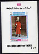 Yemen - Royalist 1970 'Philympia 70' Stamp Exhibition 1/4B imperf m/sheet showing Guard on Sentry Duty (as Mi 1016) unmounted mint