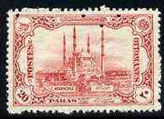 Turkey 1913 Mosque at Adrianople 20para red with four-hole diamond security specimen punch from the single file-copy sheet of 100 from the Bradbury Wilkinson sample book.,The original sheet was carefully removed preserving some of……Details Below