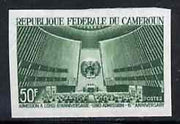 Cameroun 1966 Admission to UN 50f imperf colour trial (several different combinations available but price is for ONE) as SG 439 unmounted mint