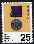 India 1976 Param Vir Chakra (Medal) Commemoration unmounted mint, SG 819*