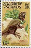 Solomon Islands 1979 Anglehead 15c (without imprint) from Reptiles def set unmounted mint SG 395A