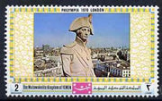 Yemen - Royalist 1970 'Philympia 70' Stamp Exhibition 2B Nelson's Column from perf set of 10, Mi 1030A* unmounted mint