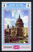 Yemen - Royalist 1970 'Philympia 70' Stamp Exhibition 4B St Pauls Cathedral from perf set of 10, Mi 1032A* unmounted mint